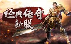今日新开热血传奇游戏中的环境故事通过细节展现引导玩家深入了解世界观