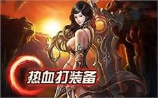 光暗传奇不同年龄段的玩家在游戏内都能找到属于自己的乐趣与友谊