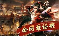 单职业神途手游玩家通过激烈的团队战斗感受到团结合作的重要性与快乐