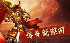 传奇公益吧